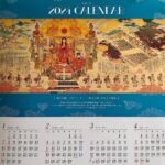 沖縄銀行カレンダー2024